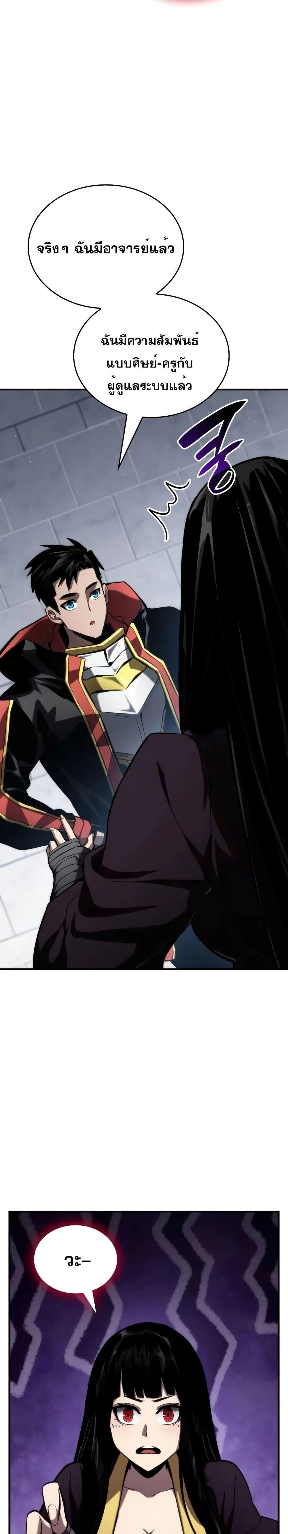 หน้าที่ 31