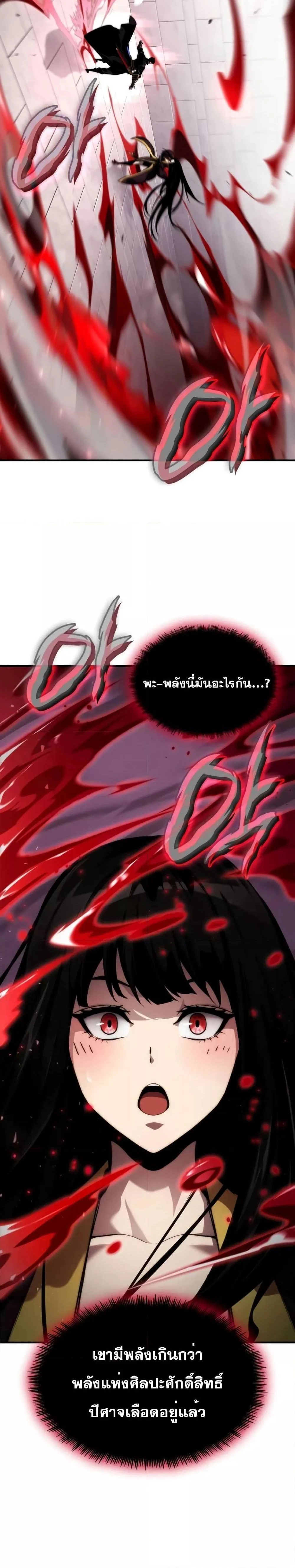 หน้าที่ 40