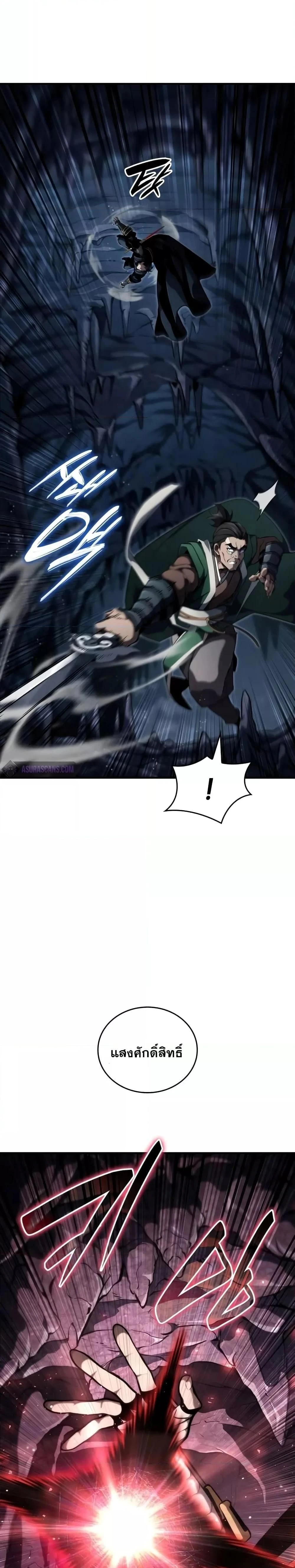 หน้าที่ 49