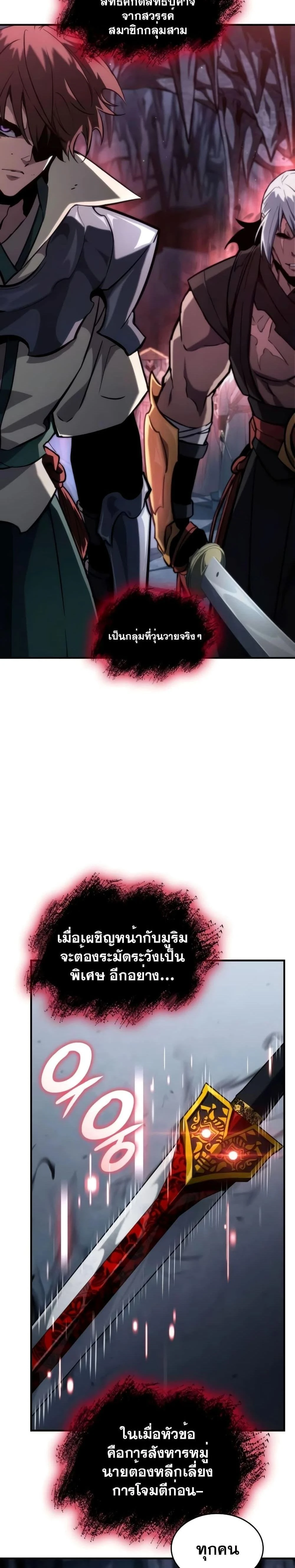 หน้าที่ 52