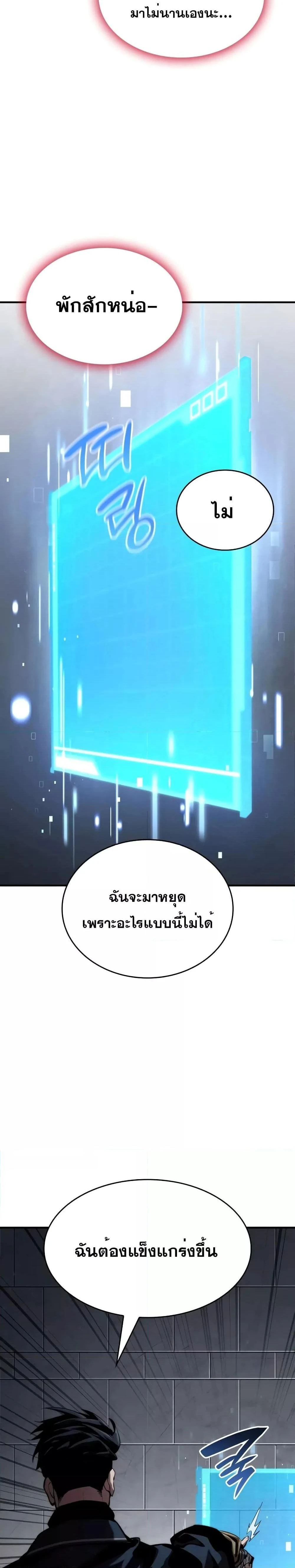 หน้าที่ 42