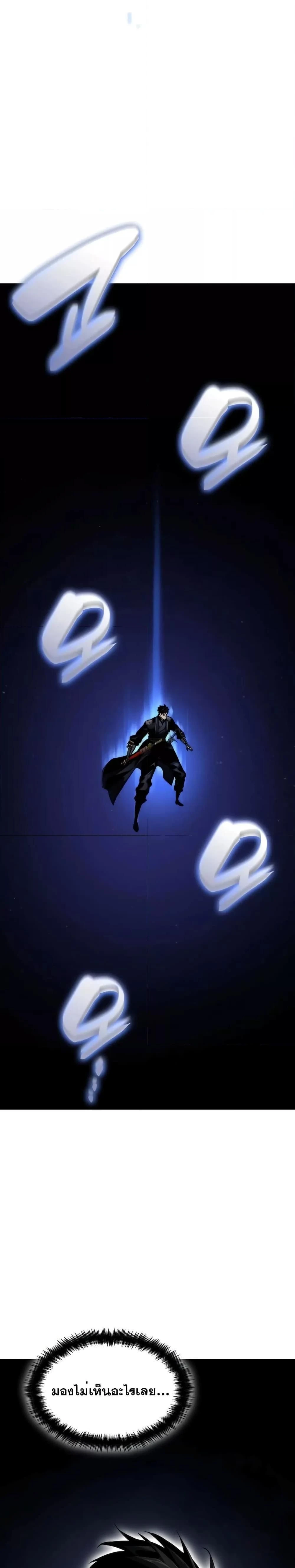 หน้าที่ 45