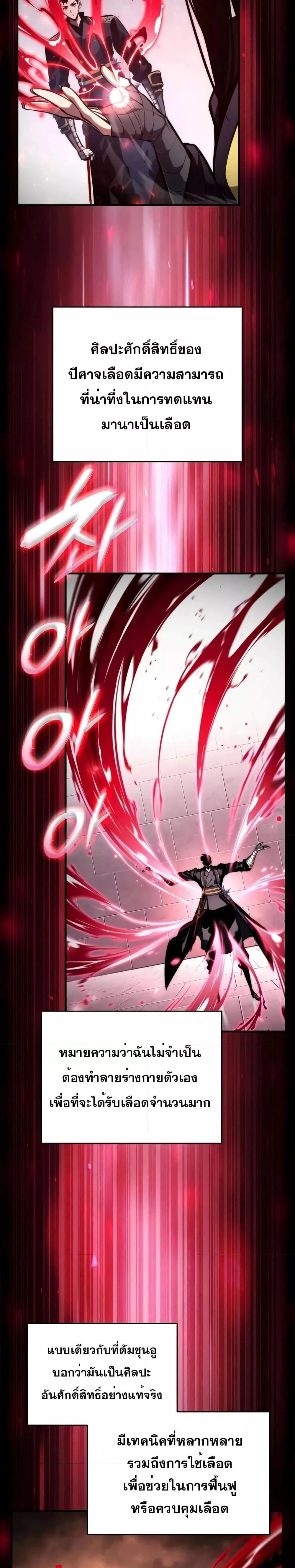 หน้าที่ 37