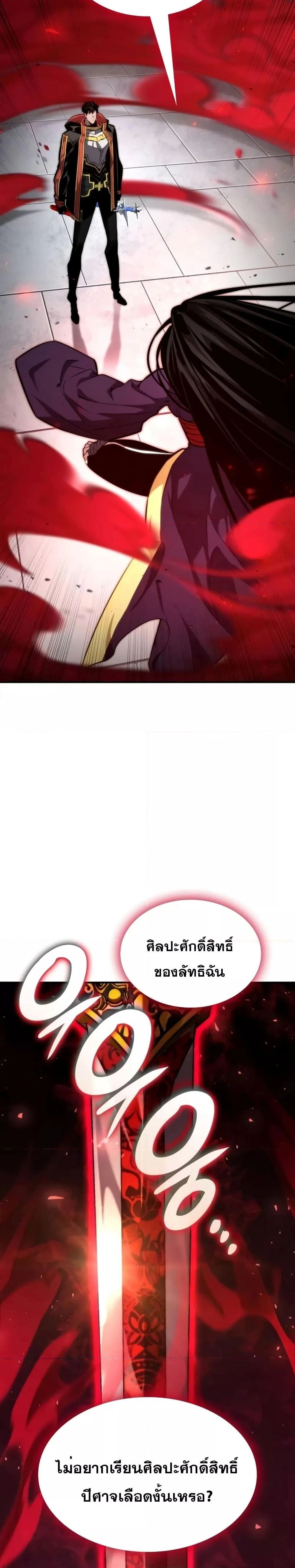 หน้าที่ 26