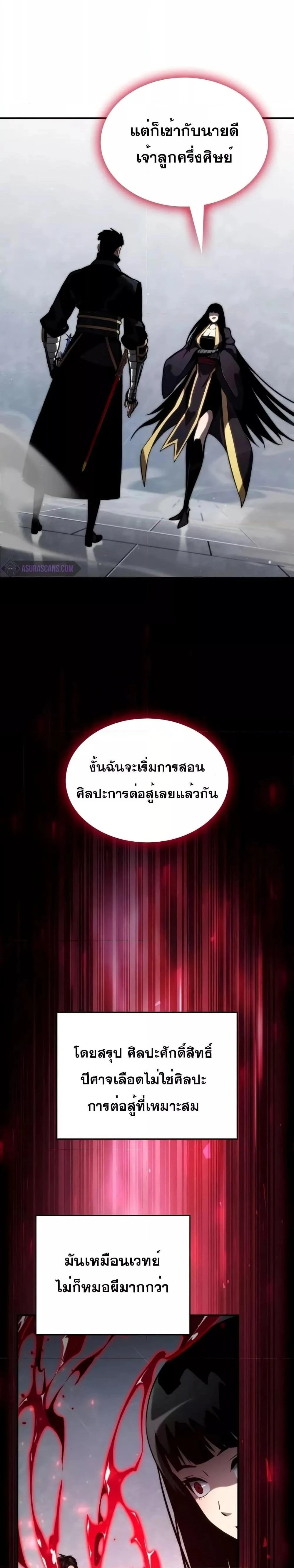 หน้าที่ 36