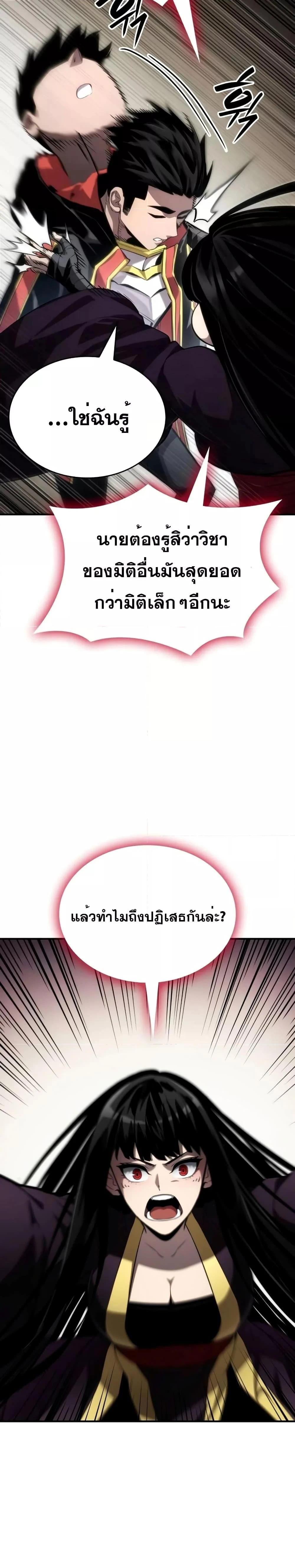 หน้าที่ 29