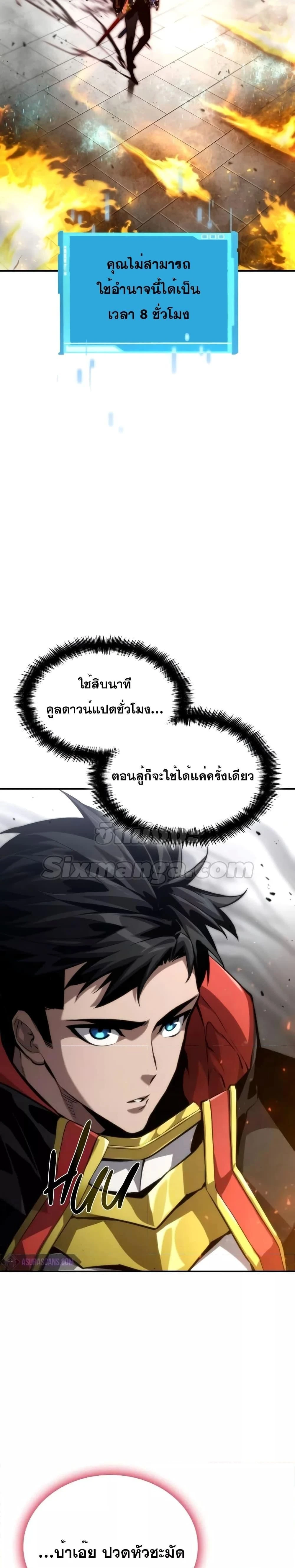 หน้าที่ 9