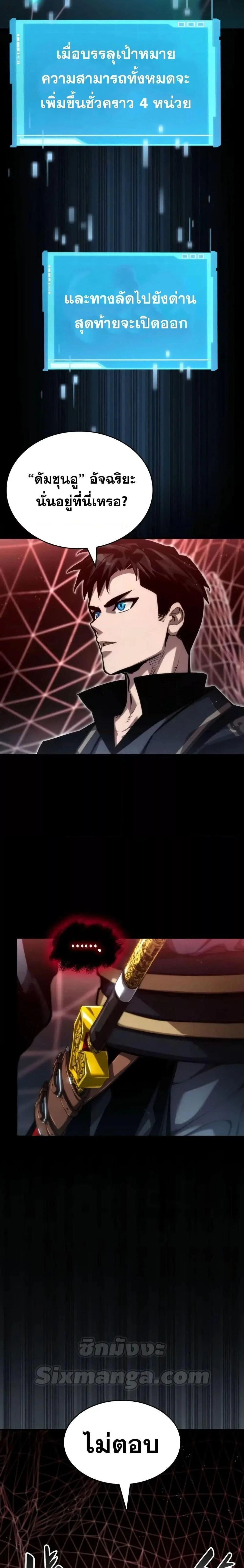 หน้าที่ 29