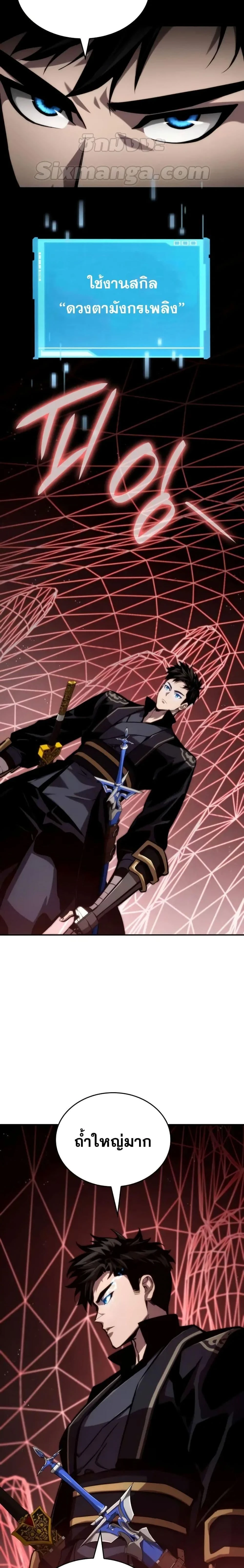 หน้าที่ 25