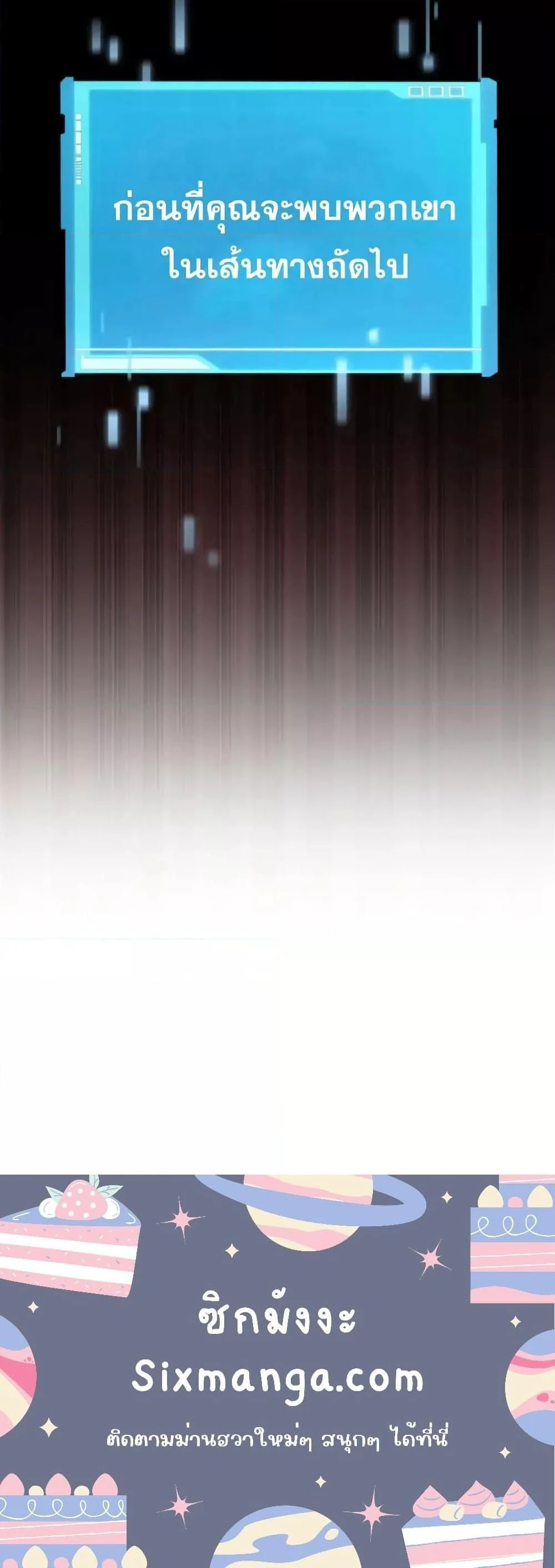 หน้าที่ 31