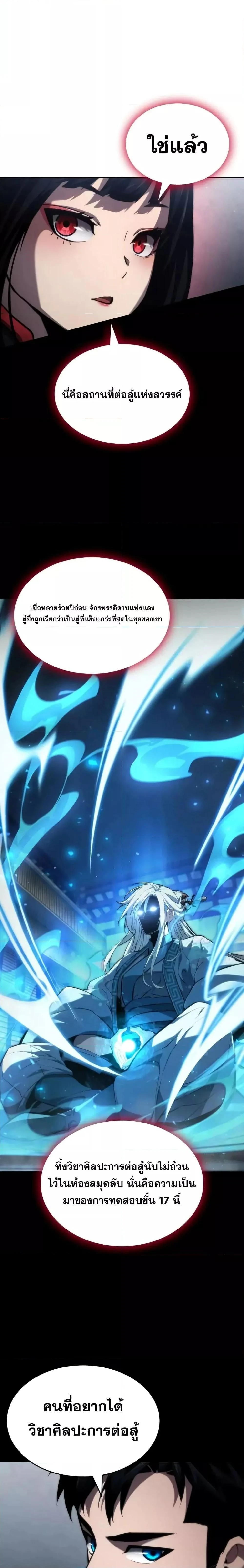 หน้าที่ 15