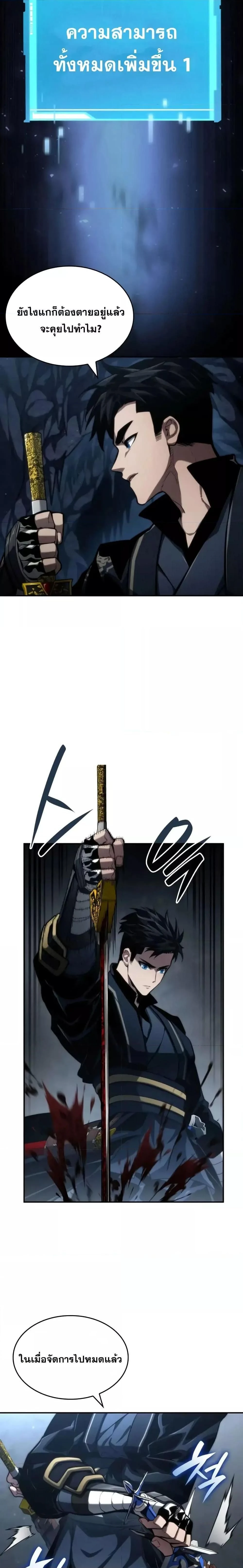 หน้าที่ 7