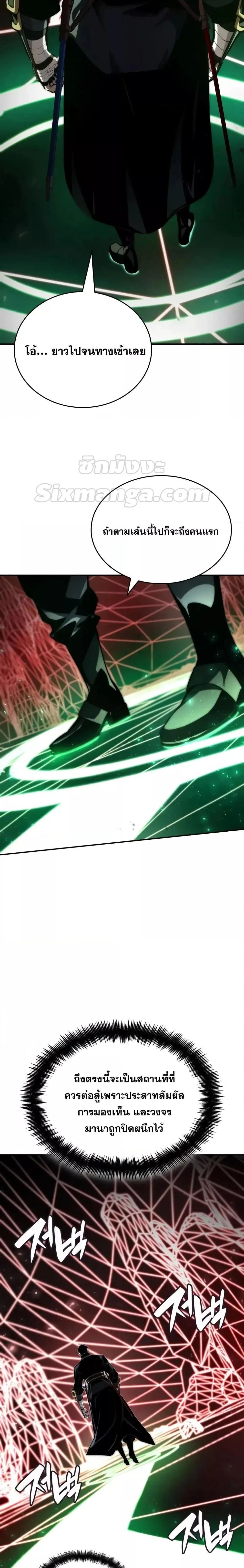 หน้าที่ 27