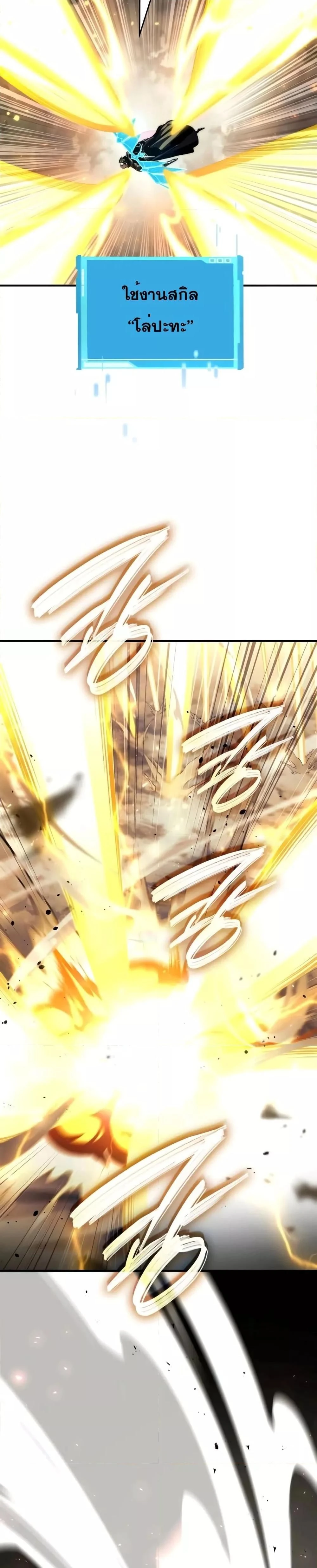 หน้าที่ 39