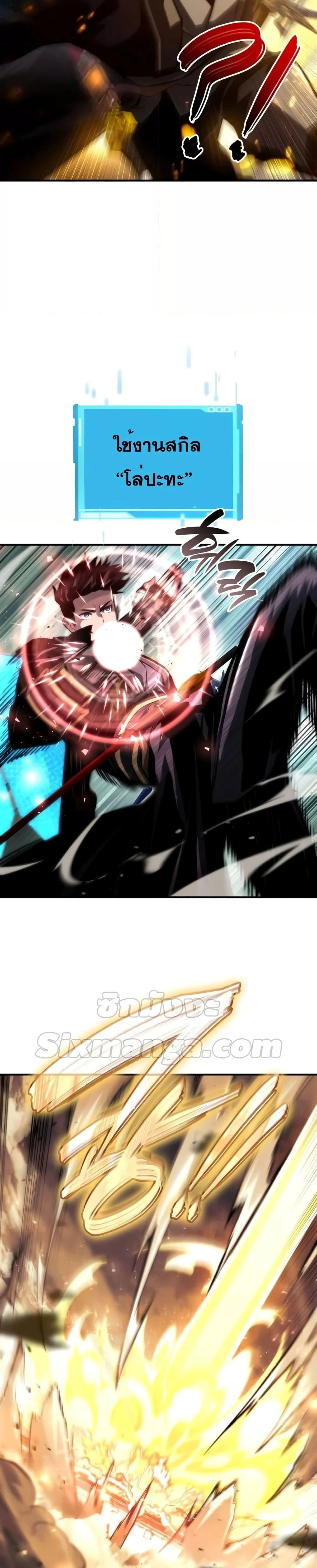 หน้าที่ 36