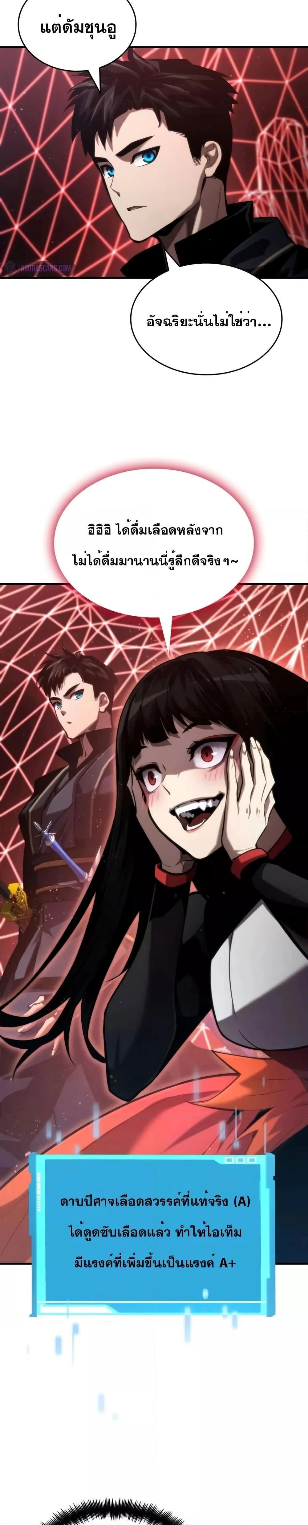 หน้าที่ 26