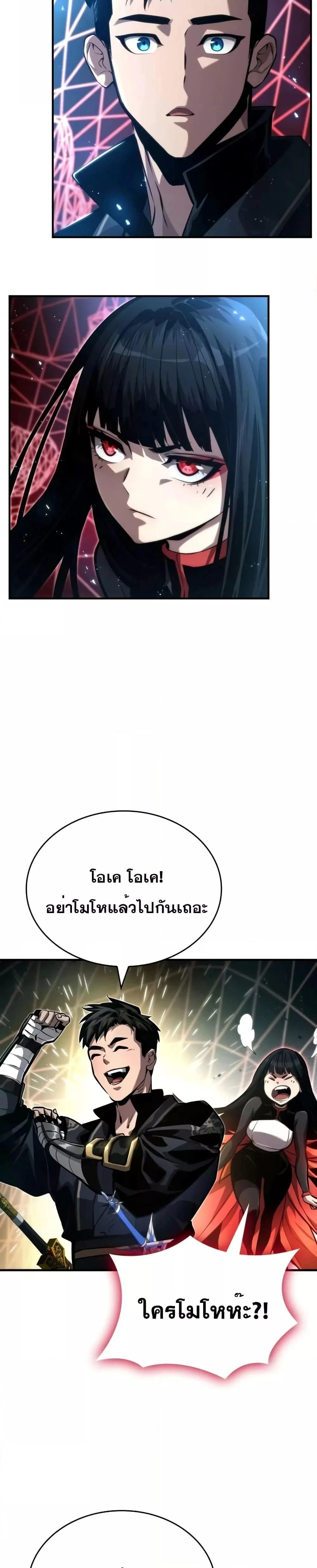 หน้าที่ 32