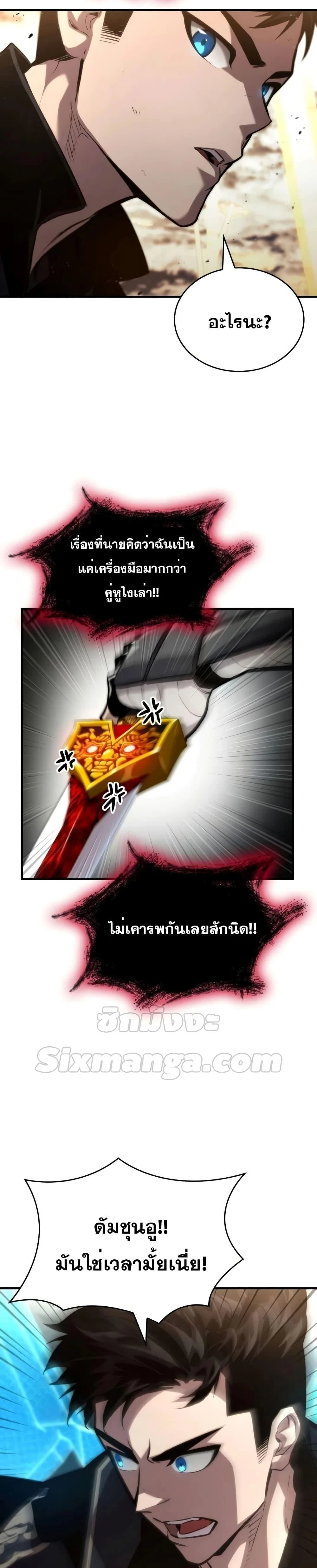 หน้าที่ 43