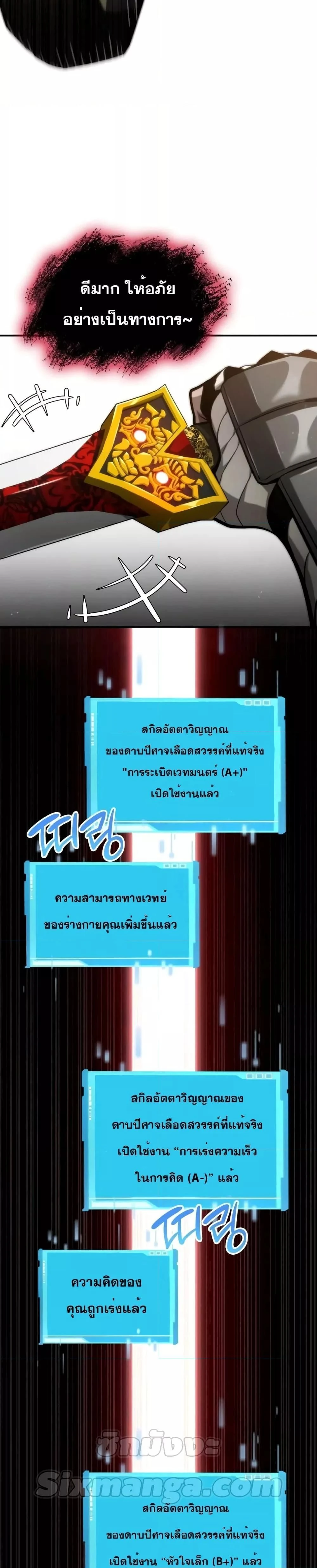 หน้าที่ 46