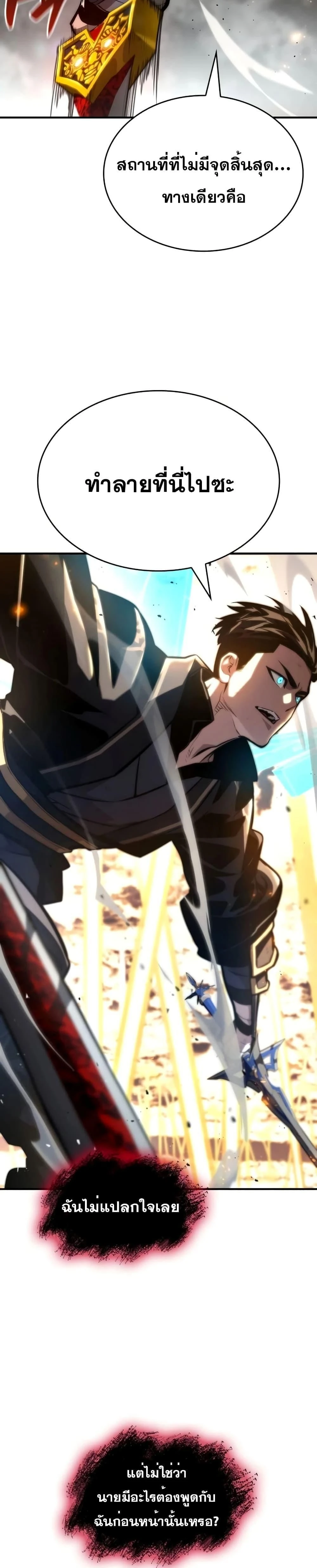 หน้าที่ 42