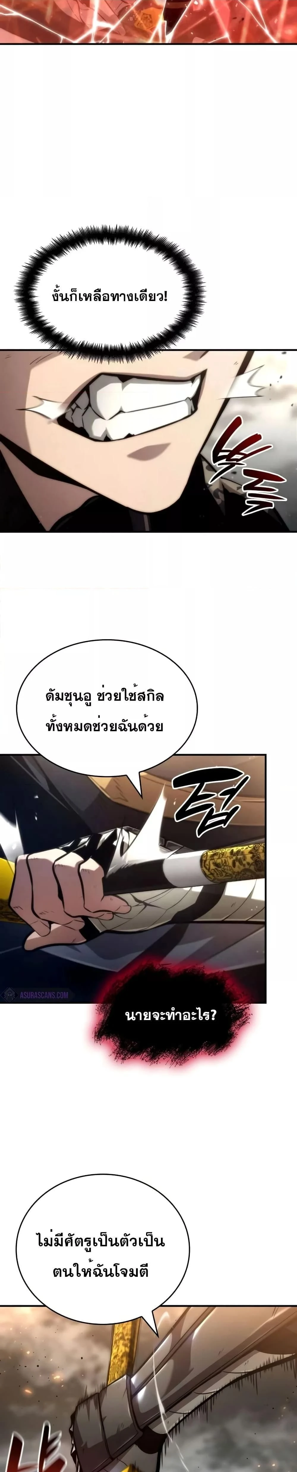 หน้าที่ 41