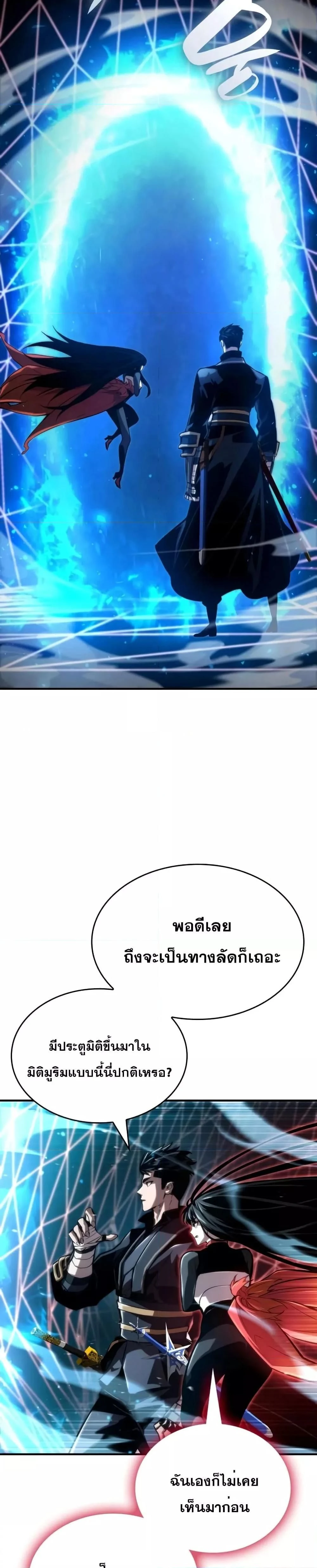 หน้าที่ 30