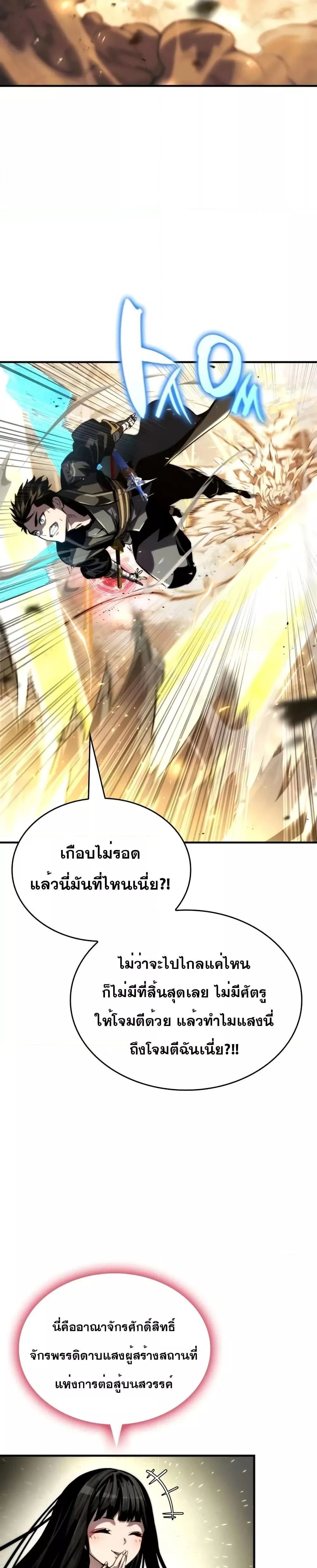 หน้าที่ 37