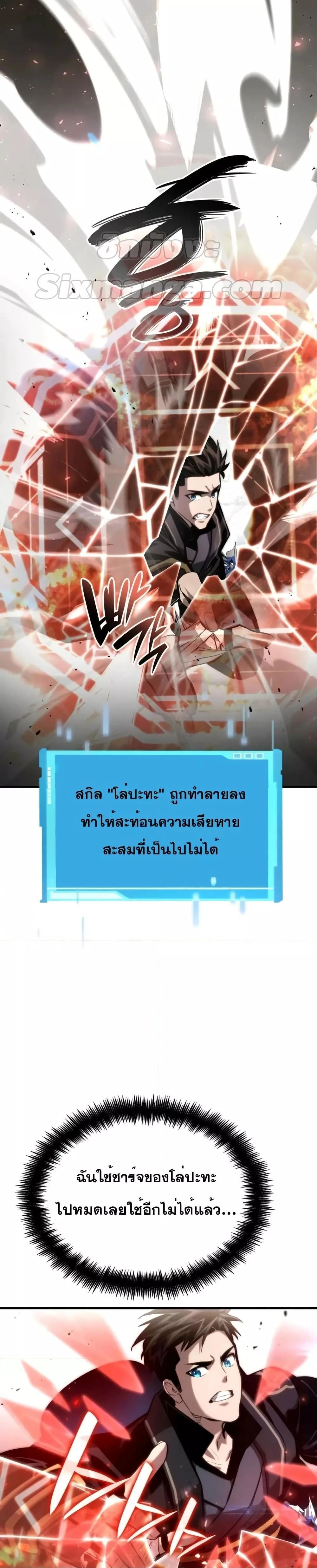 หน้าที่ 40