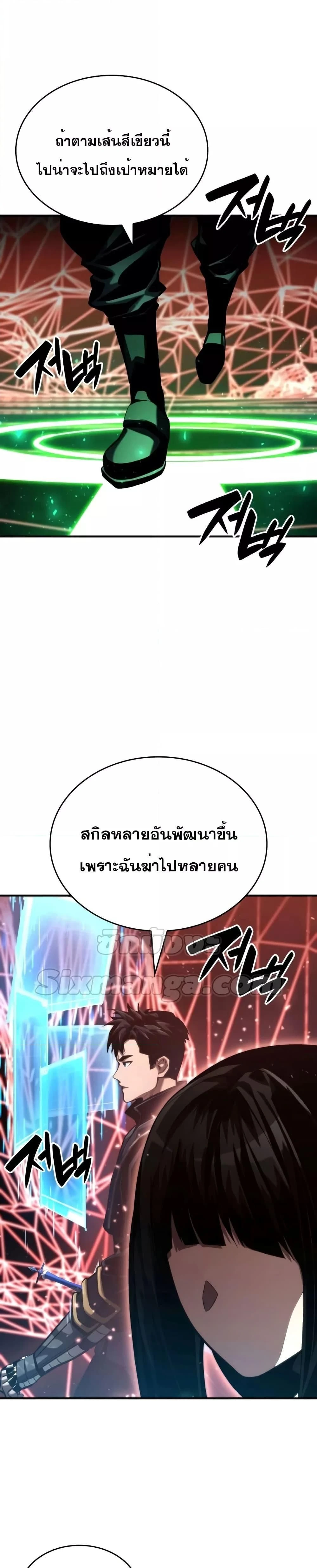 หน้าที่ 25