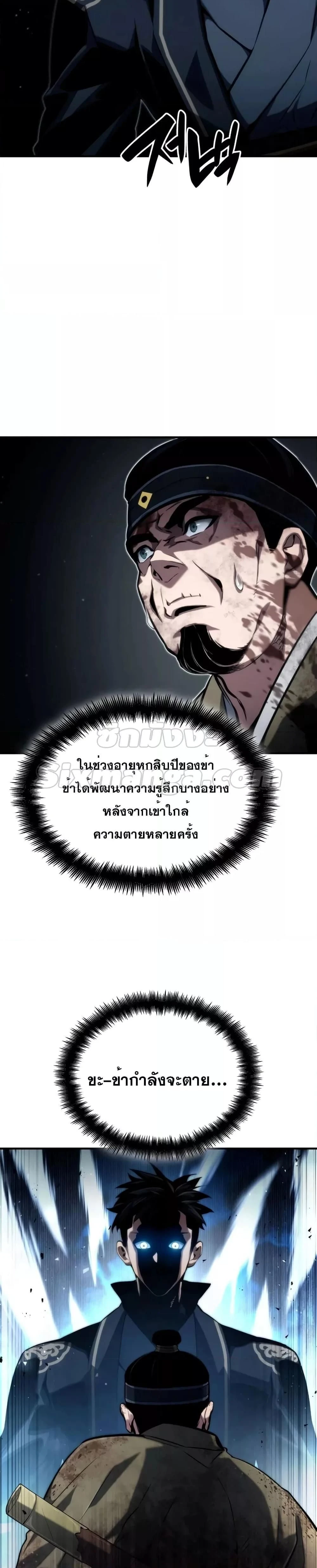 หน้าที่ 18