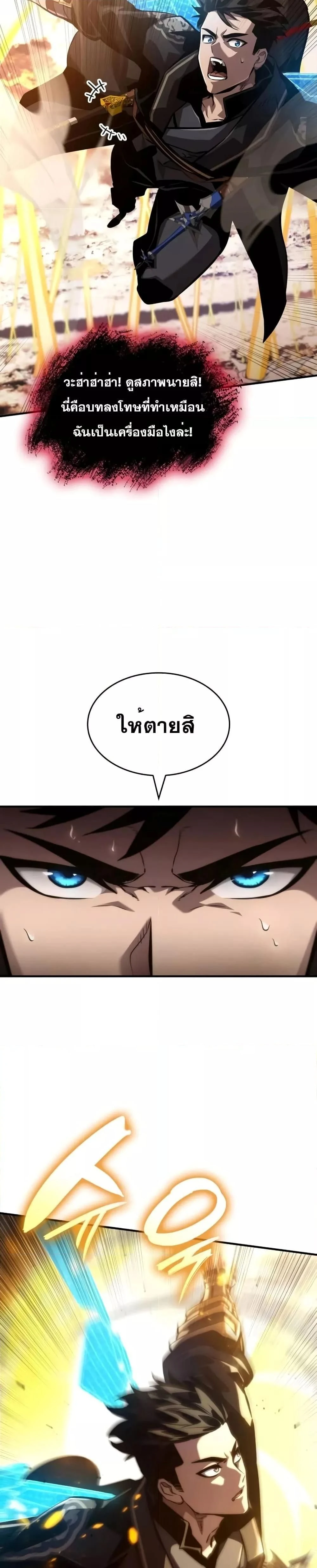 หน้าที่ 35