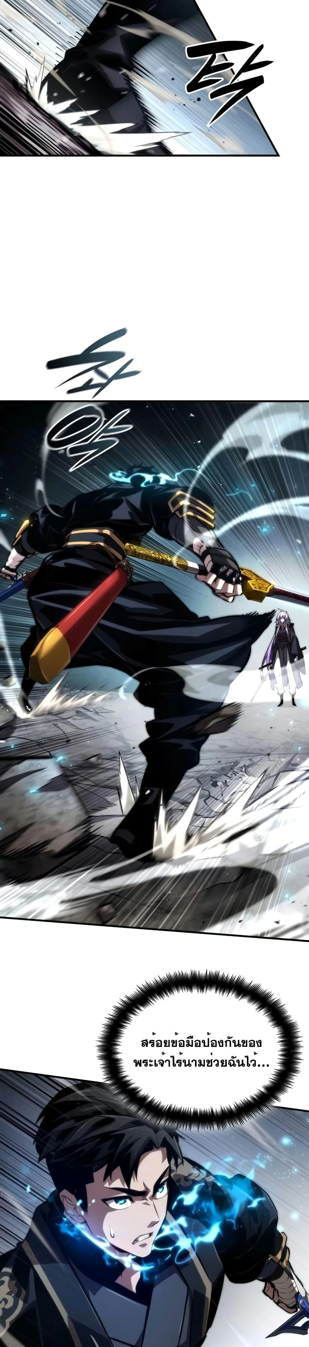 หน้าที่ 35