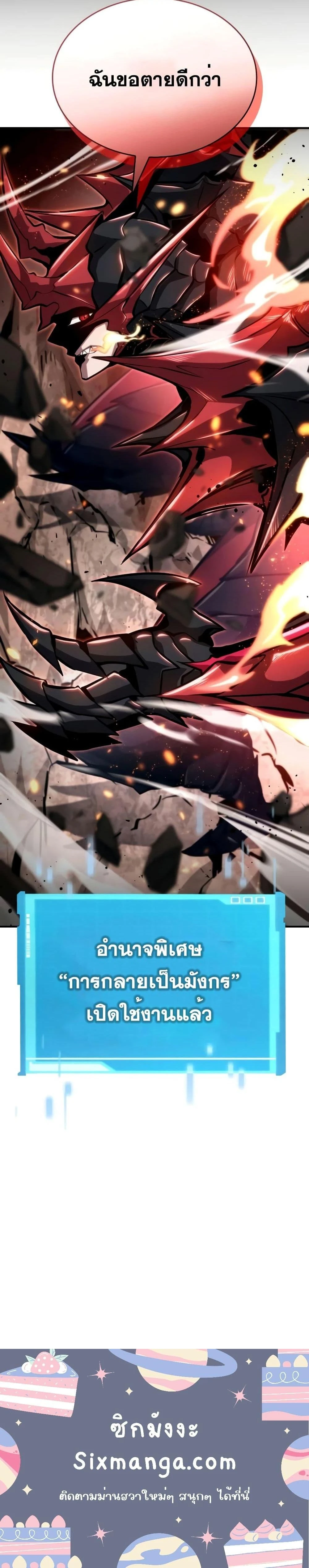 หน้าที่ 53