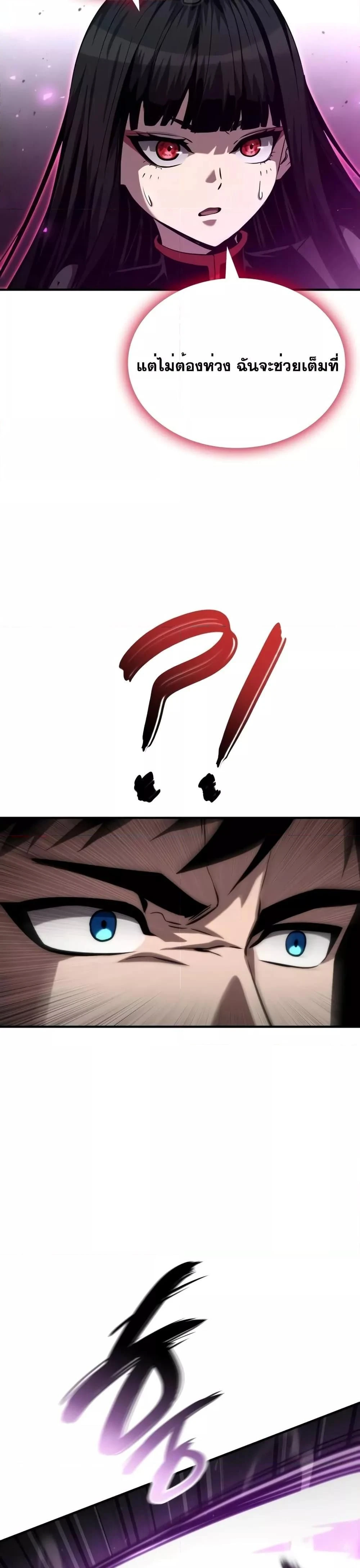 หน้าที่ 44