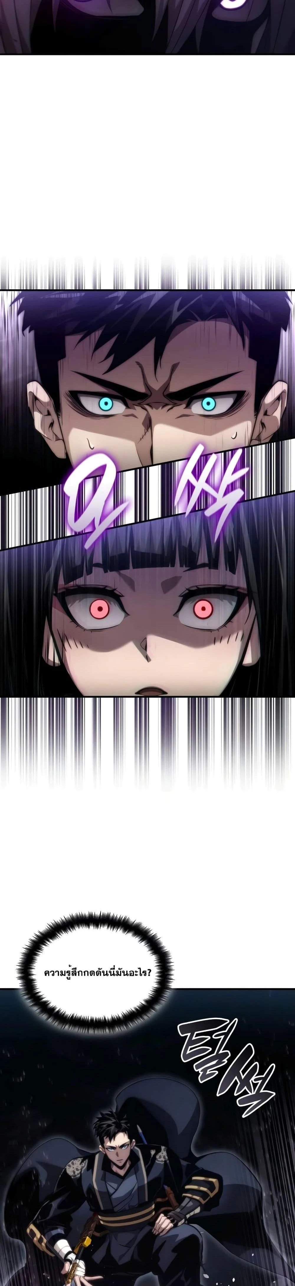 หน้าที่ 29