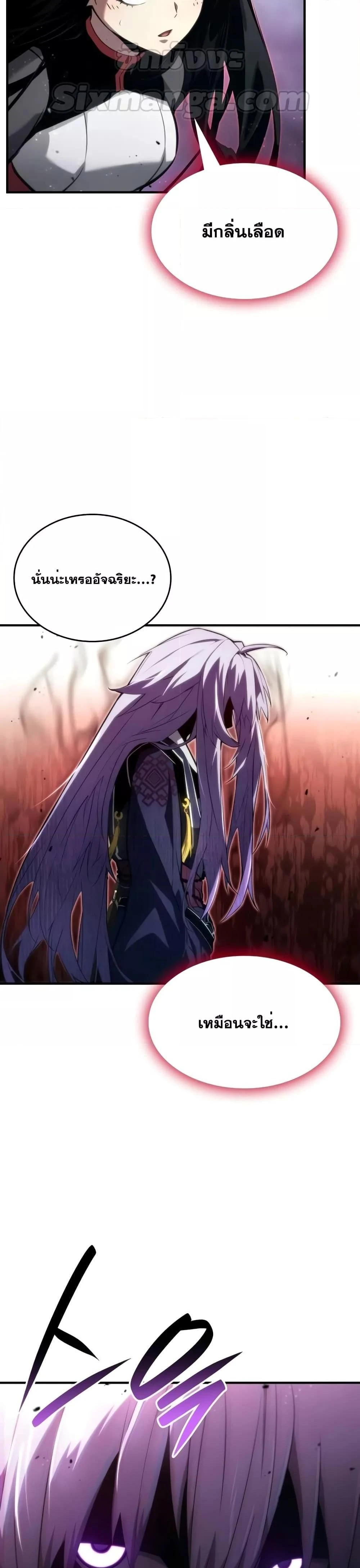 หน้าที่ 28