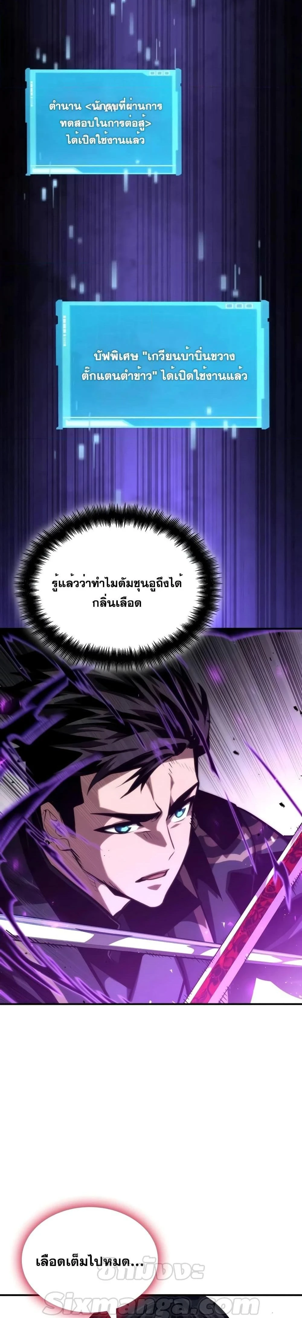 หน้าที่ 43