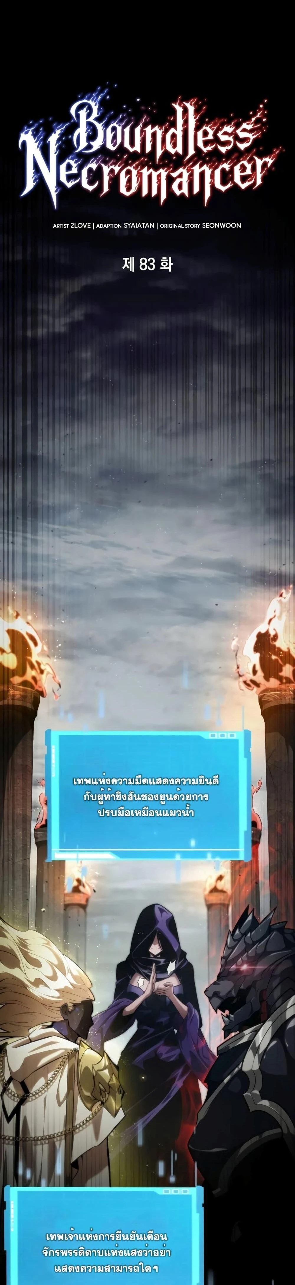 หน้าที่ 13