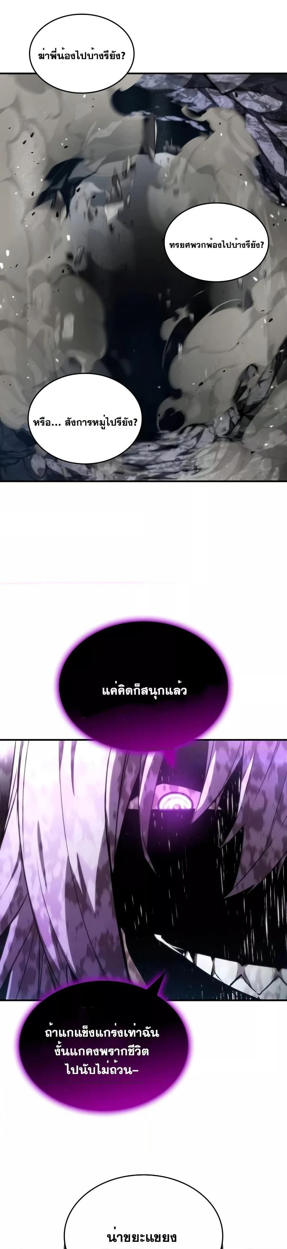 หน้าที่ 49