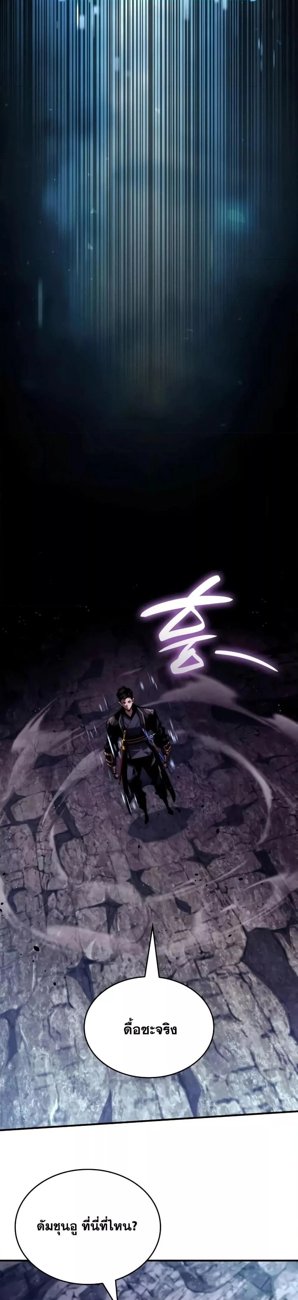 หน้าที่ 25