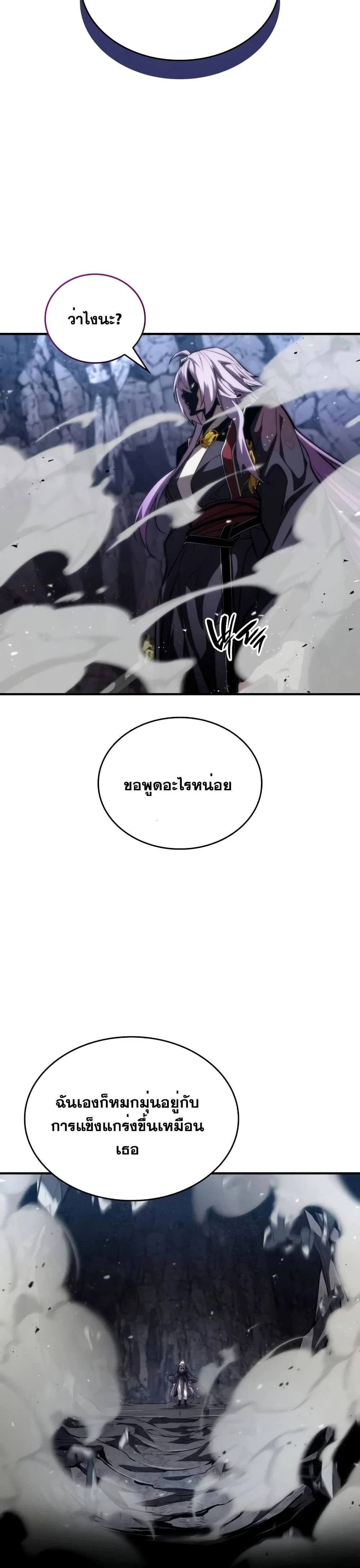 หน้าที่ 50