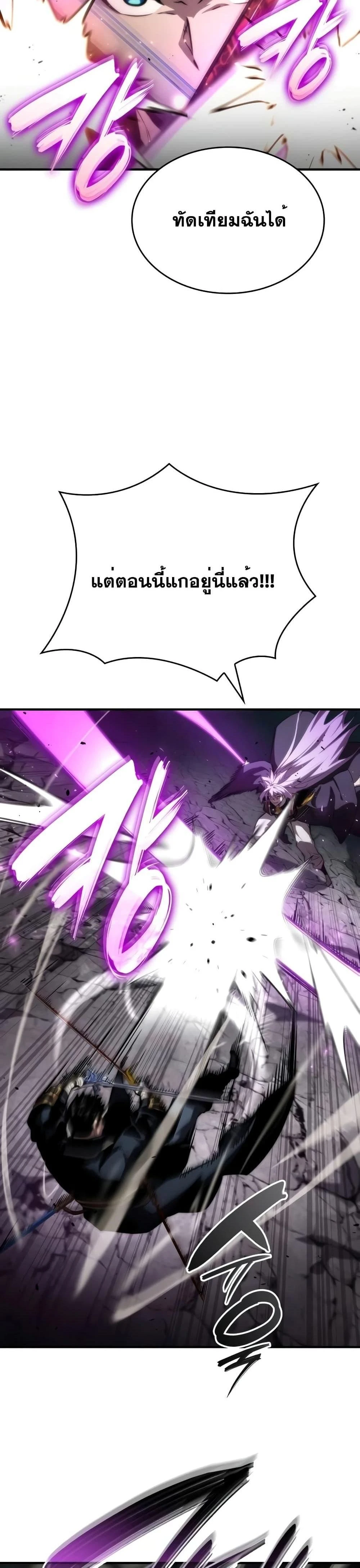 หน้าที่ 47