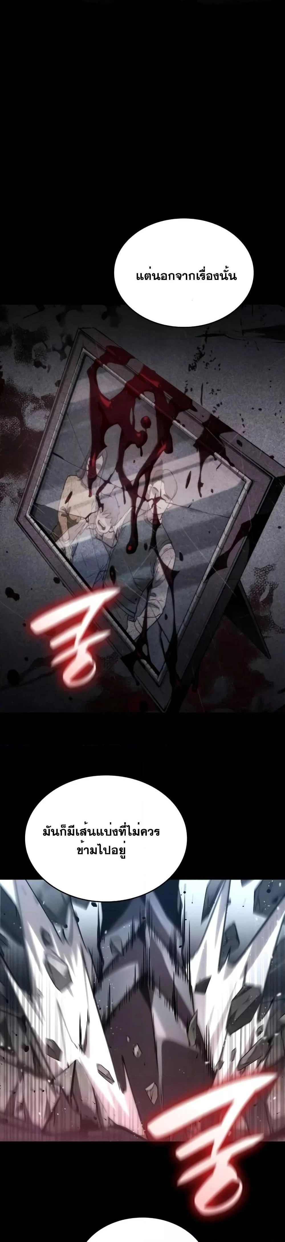 หน้าที่ 51