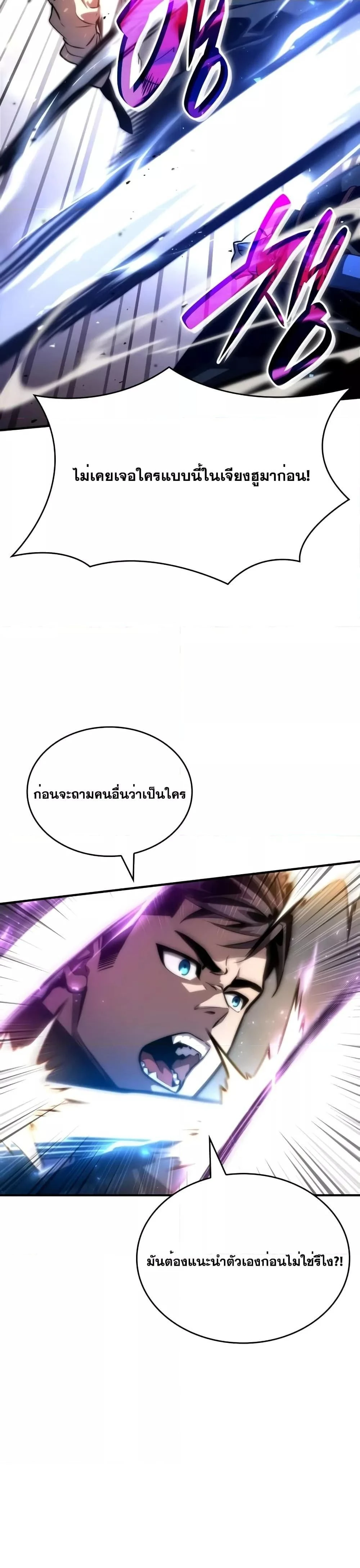 หน้าที่ 38