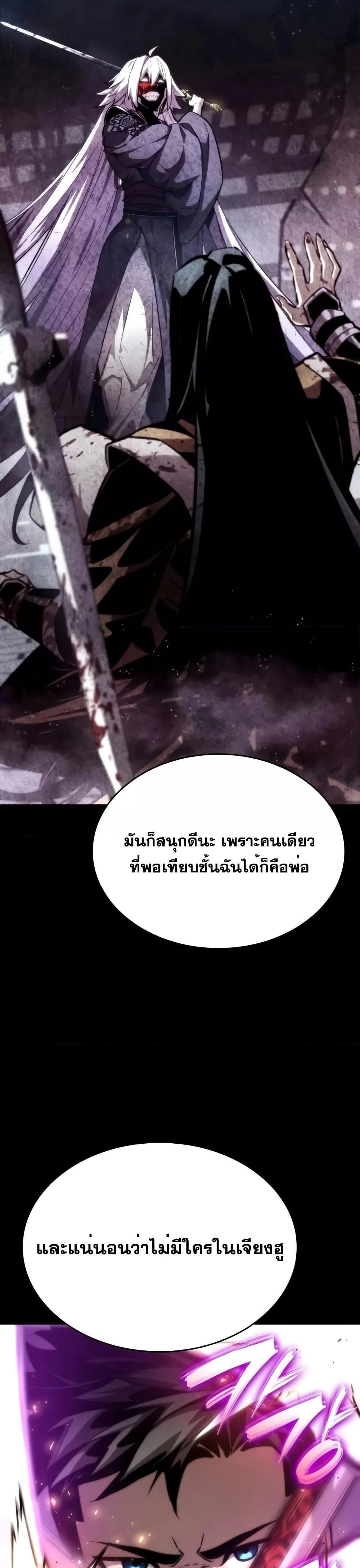 หน้าที่ 46