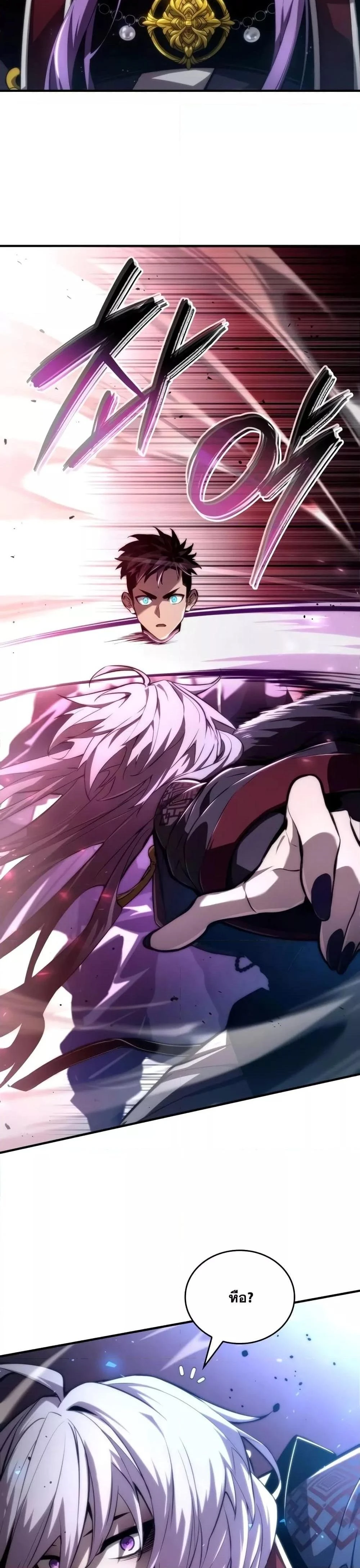 หน้าที่ 33