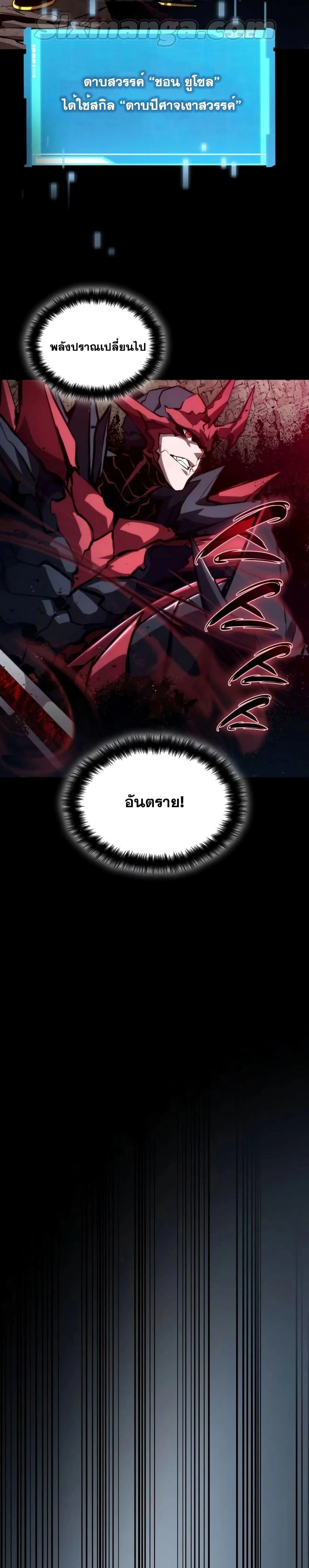 หน้าที่ 31