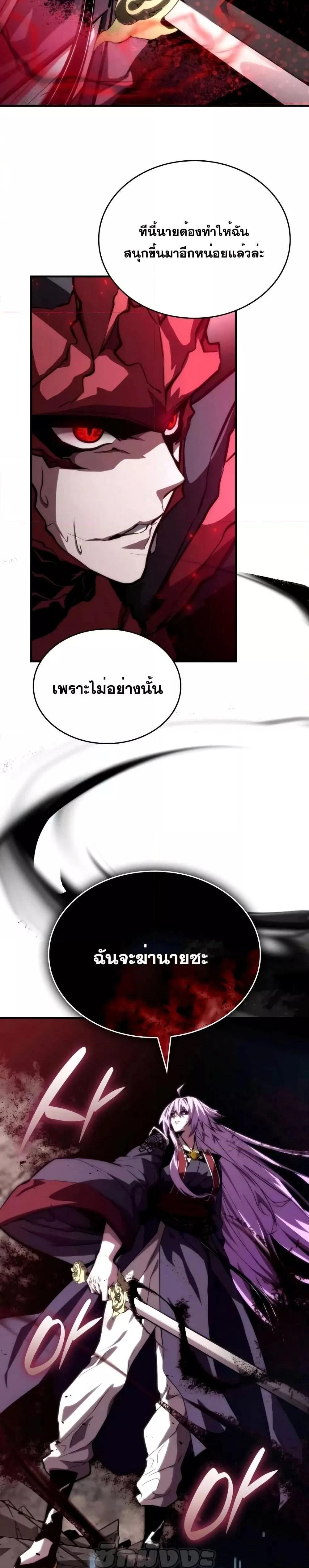 หน้าที่ 30