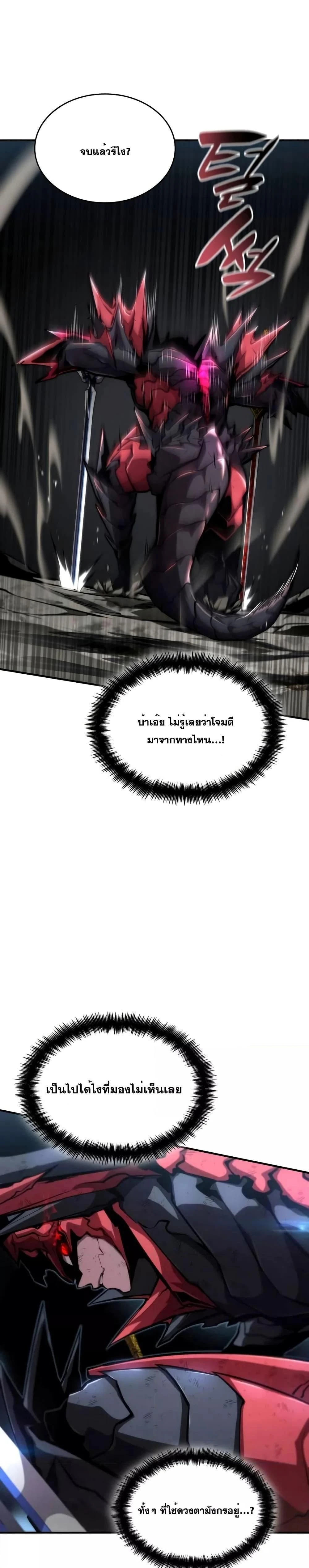 หน้าที่ 35