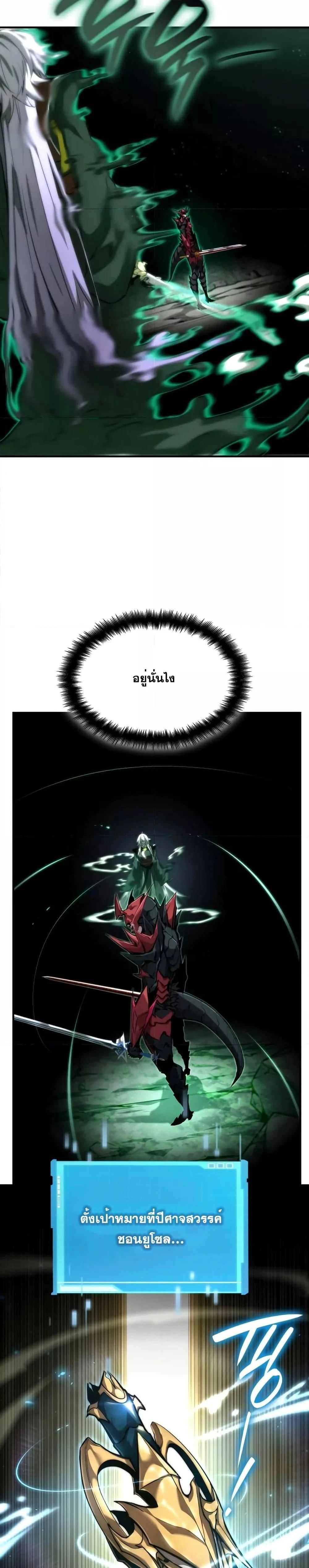 หน้าที่ 39